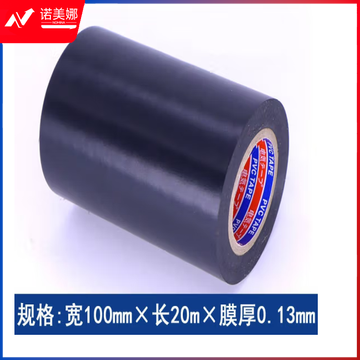 巨联黑胶带  宽10cm长20米