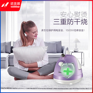 美的 Midea YG-JA1挂烫机大功率熨斗家用除皱烫衣服蒸汽升降杆多档手持挂立迷你熨烫机(线下同款)DBJ202403151316448