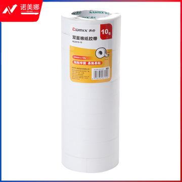 齐心 MJ2410-10 双面棉纸胶带 10卷/筒DBJ202406221038210