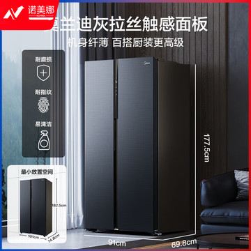 美的(Midea)9分钟急速净味601升变频一级能效对开双开门冰箱大容量家用除菌京东小家智能BCD-601WKPZM(E)DBJ202403151317217