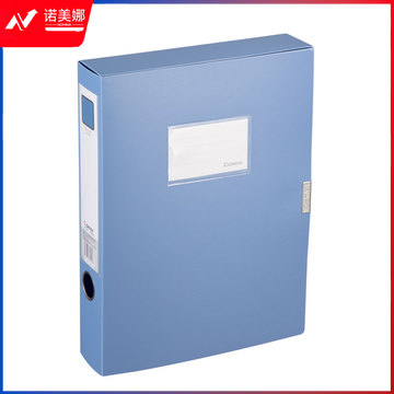 齐心 HC55-72 PP档案盒 A4 55MM9蓝色   DBJ202306151559112
