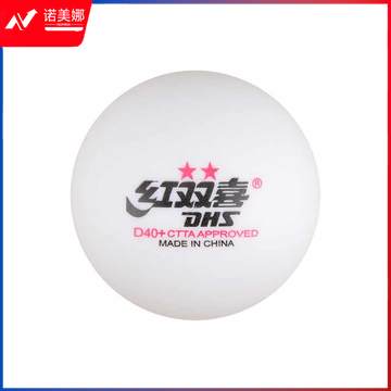 红双喜(DHS)赛顶二星乒乓球40mm 白色 (10只/盒)DBJ202305250835053