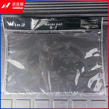 定制鼠标垫  DBJ05260934006453