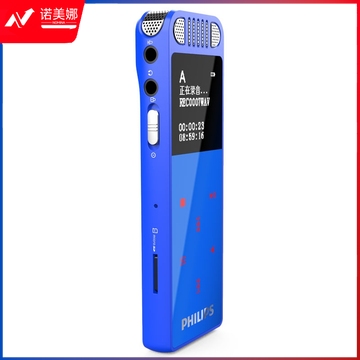 飞利浦(PHILIPS)VTR8060 16GB 会议 学习记录 WIFI 语音转文本 APP文件传输分享 智能数字降噪录音笔 蓝色 DBJ202304071120412