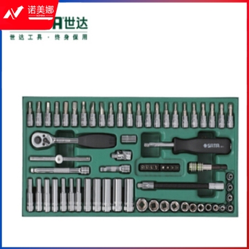 世达(SATA)工具托组套-66件6.3MM系列套筒 09901 DBJ2023063015365714