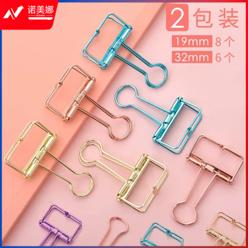 得力(deli) 彩色镂空票夹长尾【彩色款】大号6只装+小号8只装DBJ09221008232994