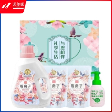 德蘭洁净礼盒B款 礼盒装 工会礼品