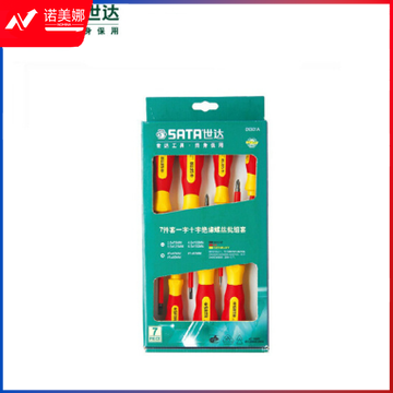 世达(SATA)5件VDE绝缘螺丝批组套货号09302 DBJ2023063015294013