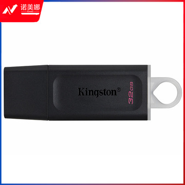 金士顿 DTX/32G USB3.2 U盘 黑白色DBJ202306261431090