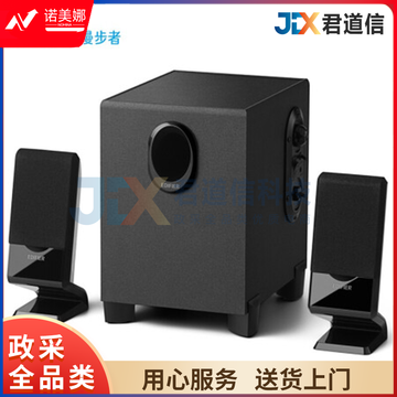 漫步者(EDIFIER) R101V 2.1声道多媒体音箱 音响 电脑音箱 黑色 DBJ202302171533290