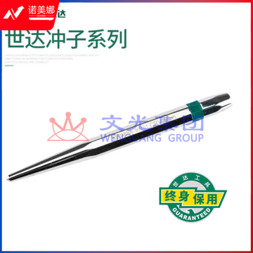 世达 90751中心冲子4x120mm打孔冲定位冲 DBJ202306301516225