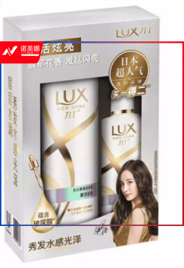 力士洗发水套装 DBJ0505132122685