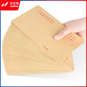 7号牛皮纸信封 25个装