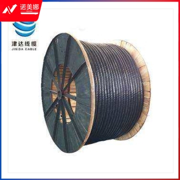 津达3*10²电缆