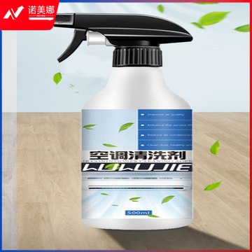 空调清洗剂 500ml 1瓶装DBJ202305100900330