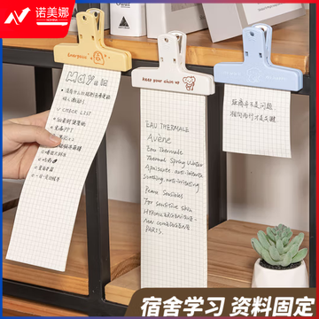 3个磁性文件夹子 大夹子