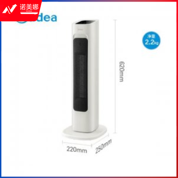 美的 Midea HFV20ER 取暖器 家用冷暖两用24H定时 遥控电暖器立式速热电暖气