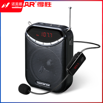 得胜 E190M 无线便携式扩音器 典雅黑 计价单位:套  DBJ2023081916314510
