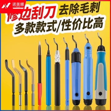 倒角器