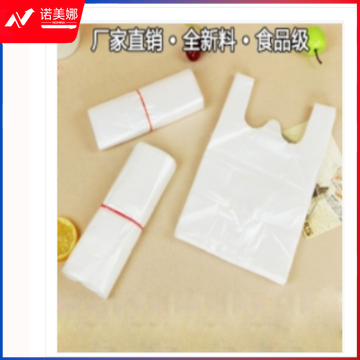 巨联 白色食品袋 约100个/把 20cm*30cm