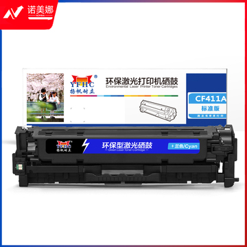 扬帆耐立YFHC CF411A(410A)兰鼓-2.3K(带芯片) DBJ202302040847180