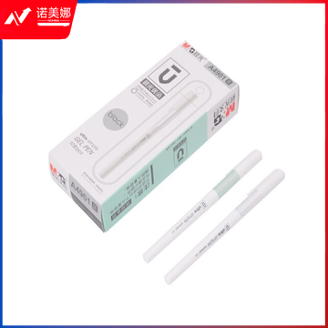 晨光AGPA4901优品陶瓷球珠中性笔黑0.5(10支/盒)DBJ202302281451312