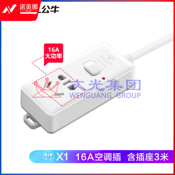 BULL/公牛接线板 GN-104D 3M袋 插座 16A250V DBJ202304071637425