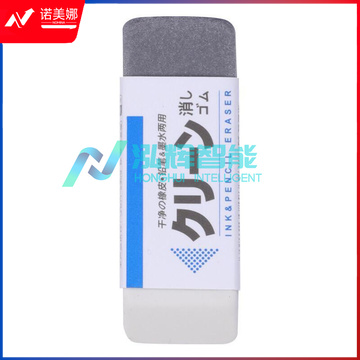 晨光AXP963N2半砂两用橡皮55*9*19mm(单位：块)  DBJ202302200921521