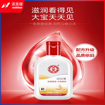 https://static.nomina.top/uploads/goods/2024/1130/944ee47d9881fb3efc71ef4350559677.avif!watermark