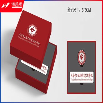 校徽文创盒80*80*25mm彩色天地盖包装盒，内置圆形长条金属烤漆校徽各一枚，背带磁吸。