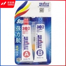 哥俩好 GELIAHAO 302胶 AB胶 （80g）