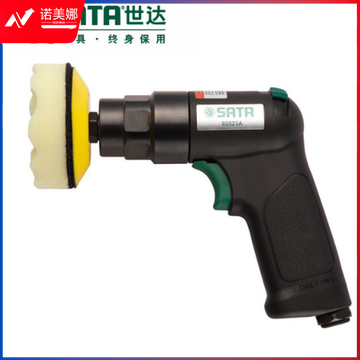 世达(SATA)迷你气动抛光机组套02523 DBJ202304251547221