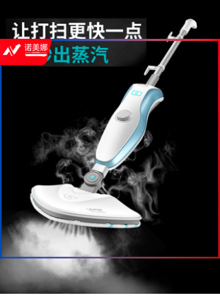 苏泊尔电动拖把SCT23A-15 DBJ202307171254163
