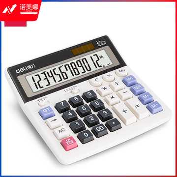 得力2136桌面计算器(白)DBJ202303011445032