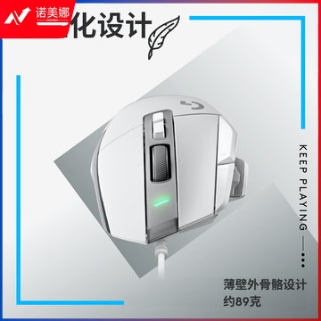 罗技(G) G502X有线/无线游戏鼠标HERO传感器电竞机械大手宏编程吃鸡LOL英雄联盟 【G502X 有线款】白色 DBJ2023080510200912