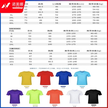 比赛田径服男女夏体考短跑田径训练服套装马拉松跑步运动背心混色（m-5xl）