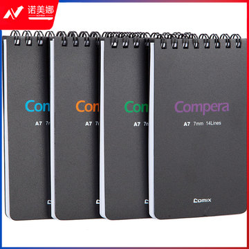齐心 CPA7507 Compera双螺旋PP面本 A7 50张   DBJ202302241532093