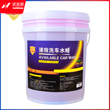 科尔奇(KORKIE)18L速效洗车水蜡洗车液大桶泡沫清洁剂高泡浓缩 清洗剂 DBJ202305250844413