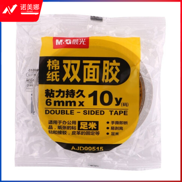 晨光 文具双面胶高粘性棉纸胶带双面胶带 AJD99515(6mm*10y 两卷)DBJ202302111059044