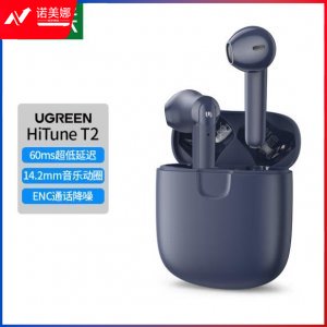 绿联 UGREEN 30613 HiTune T2蓝牙耳机 TWS真无线半入耳式低延迟 适用游戏/通话/音乐 通用 深海蓝 DBJ2023071713284012
