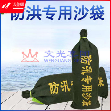 巨联(JULIAN)不含沙28*80沙袋 DBJ202304081400574