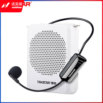 得胜 E126W 便携式无线扩音器  计价单位:套 DBJ2023081916314912