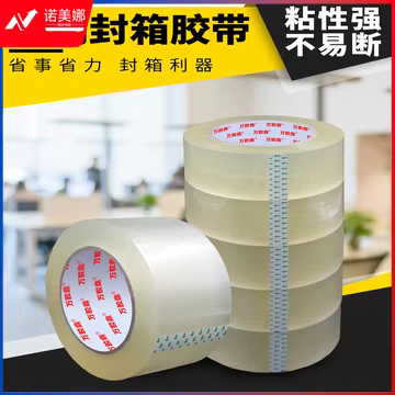 https://static.nomina.top/uploads/goods/2024/1130/9face090f9cf5346ba1b6f008d7f72d5.avif!watermark