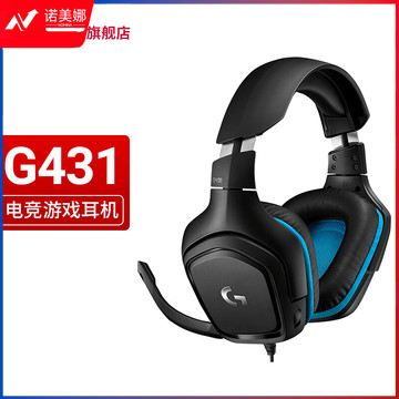 罗技(G) G431 7.1环绕声游戏耳机麦克风 电脑电竞耳机耳麦 赛博朋克头戴式耳机 吃鸡耳机 G431 DBJ202308051020172
