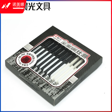 晨光中性笔 AGPA1601金属狂潮0.5mm铁杆签字笔 学习办公水笔 1盒，12支装  DBJ202302151459051