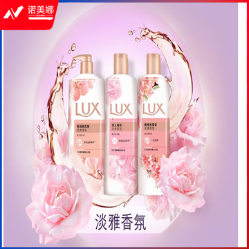 力士沐浴液  200ml