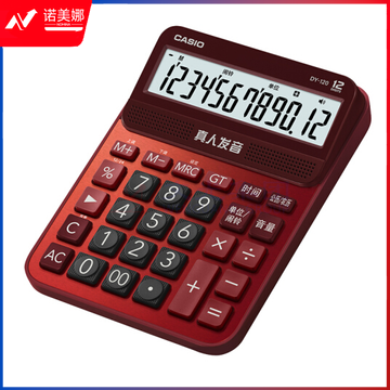 卡西欧(CASIO)DY-120-RD 语音计算器 朱墙红 DBJ202305171643120