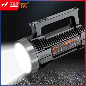 康铭LED手提灯40W KM-2698大功率强光远射充电长续航三挡调节夜间照明手电筒DBJ202308171005472