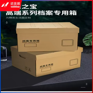 https://static.nomina.top/uploads/goods/2024/1130/a5c7572946c03b75e9970c00848c2fe1.avif!watermark