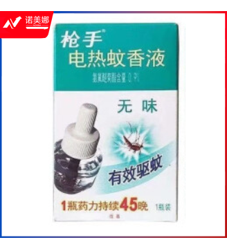 枪手电热蚊香液无味 